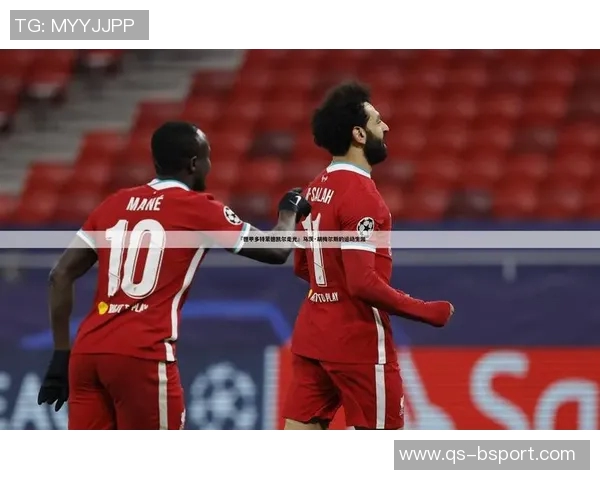 多特蒙德总监凯尔满意球队取胜表现虽不完美但情有可原